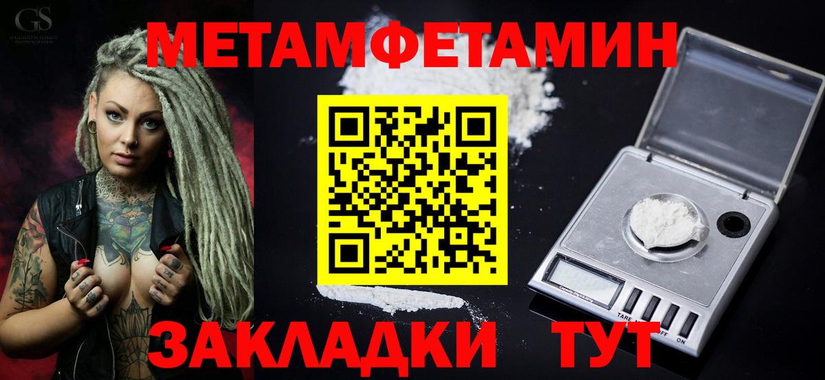 АМФЕТАМИН 98% Калуга