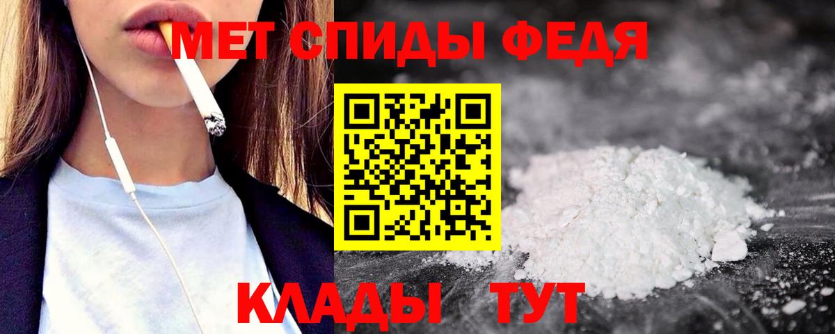 АМФЕТАМИН VHQ  дарк нет формула  Калуга  Amphetamine 