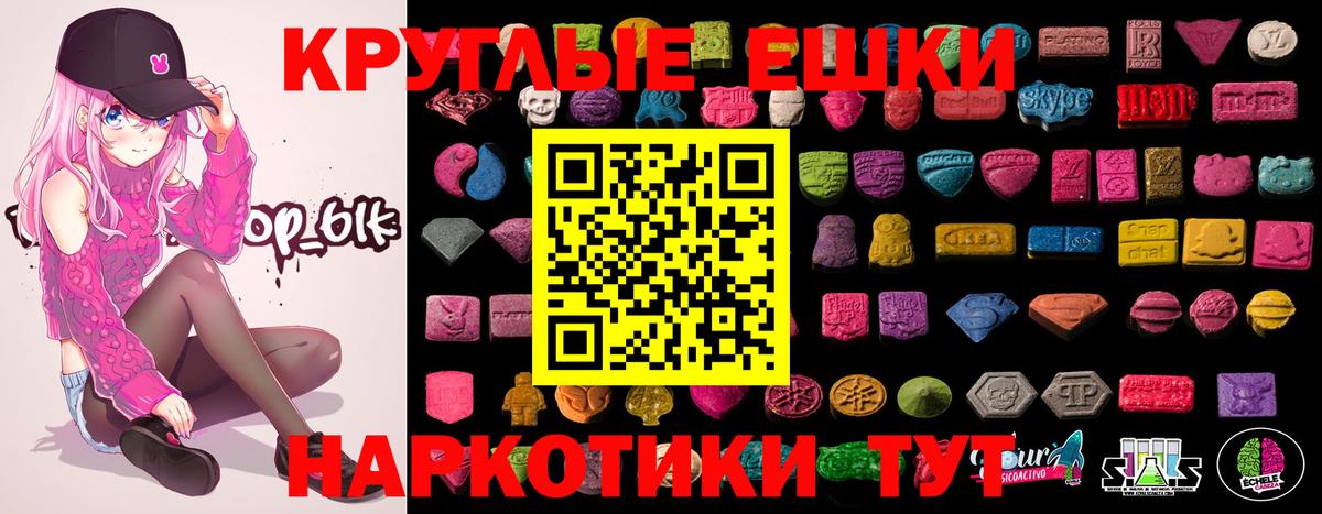 Экстази MDMA  ЭКСТАЗИ  Калуга 