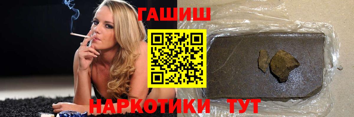 ГАШ хэш Калуга
