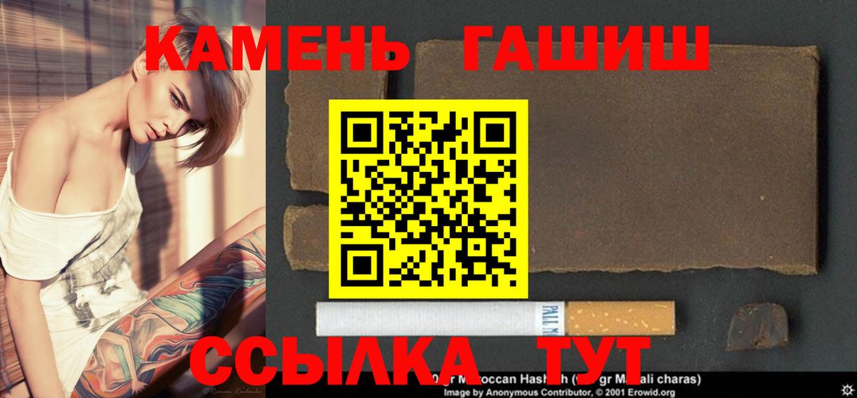 Калуга  Гашиш ice o lator  Вход с VPN  ГАШИШ хэш 