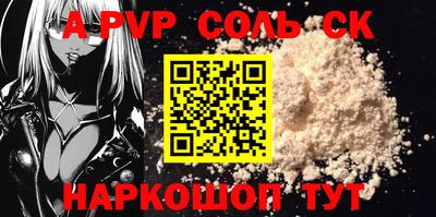 винт Ликино-Дулёво