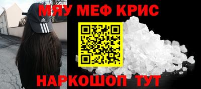 мефедрон мука Азнакаево