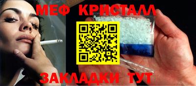 мефедрон мука Азнакаево