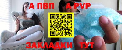 МДМА Ливны