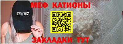 МДМА Ливны