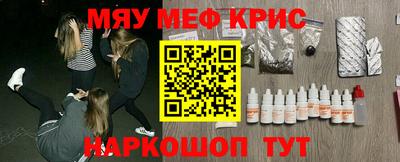 винт Ликино-Дулёво