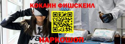 PSILOCYBIN Абинск