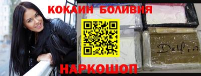 МДМА Ливны
