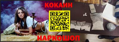 МДМА Ливны