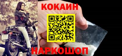 винт Ликино-Дулёво