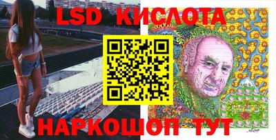 PSILOCYBIN Абинск