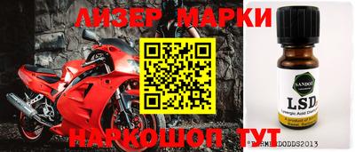 герыч Лесосибирск