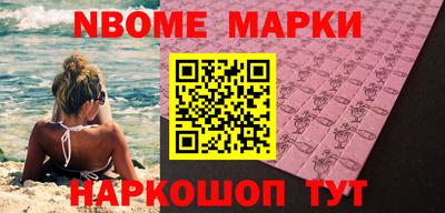 гашик Малоярославец