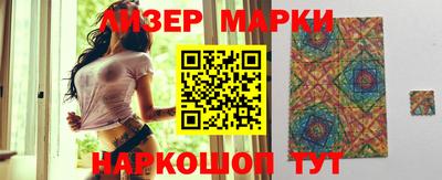 гашик Малоярославец