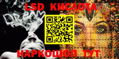 PSILOCYBIN Абинск