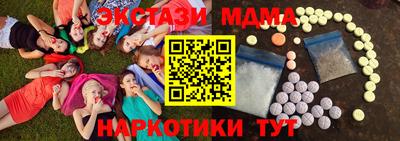герыч Лесосибирск