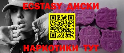 МДМА Ливны
