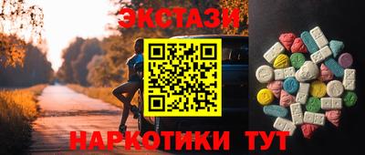 PSILOCYBIN Абинск