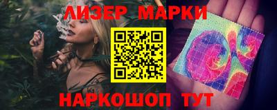 герыч Лесосибирск