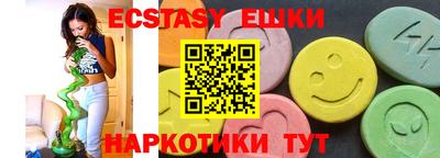 PSILOCYBIN Абинск