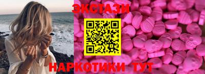 трава Мариинск
