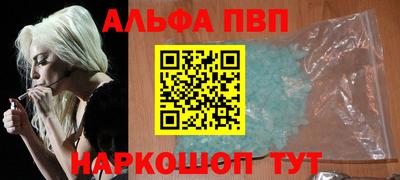 МДМА Ливны