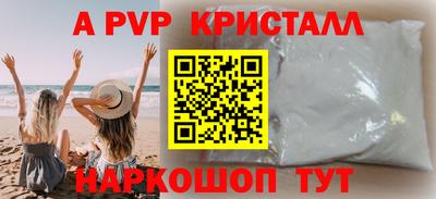 винт Ликино-Дулёво