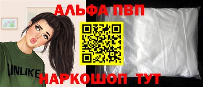 МДМА Ливны