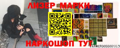 трава Мариинск