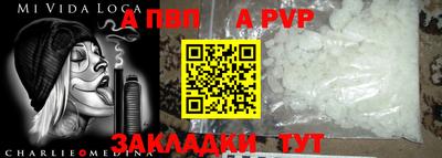 гашик Малоярославец