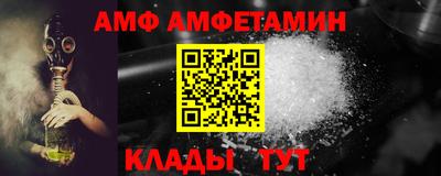 трава Мариинск
