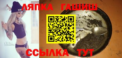 PSILOCYBIN Абинск