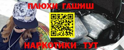 винт Ликино-Дулёво