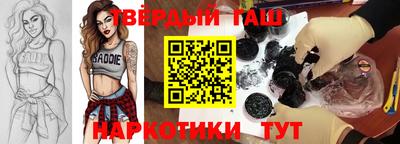 PSILOCYBIN Абинск