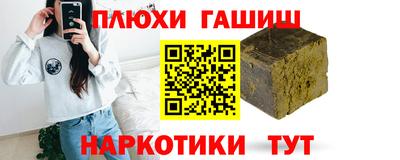 МДМА Ливны