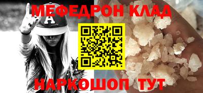 винт Ликино-Дулёво