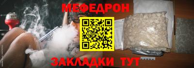 МДМА Ливны