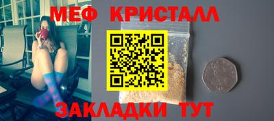 герыч Лесосибирск