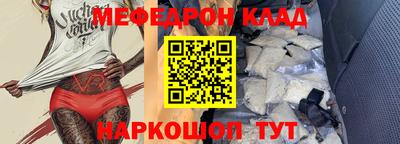 мефедрон мука Азнакаево