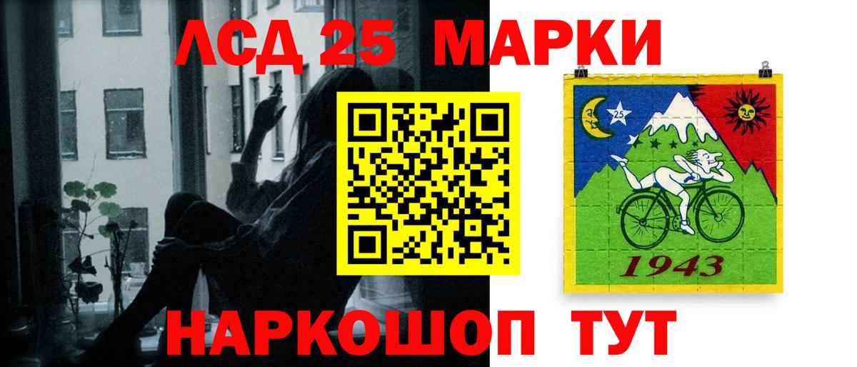 Калуга  LSD-25 экстази кислота  Лсд 25 экстази  Вход с VPN 