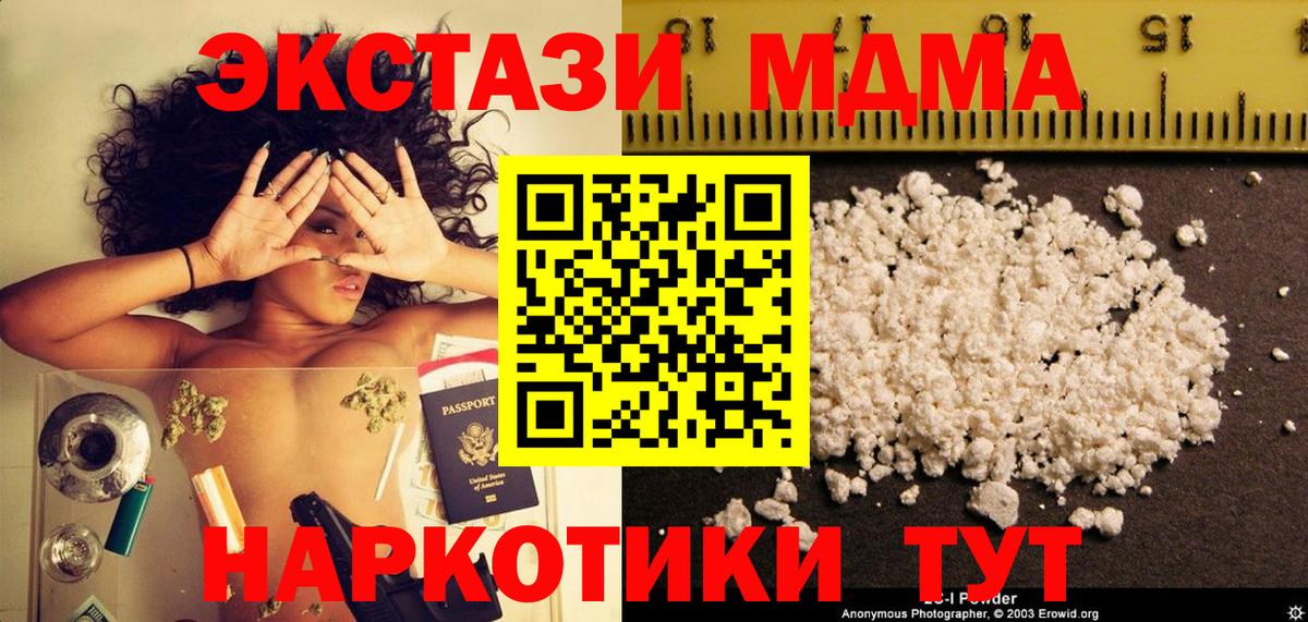 КОКАИН  Гашиш  Меф кристаллы  Вейп ТГК  МЕТ  Гашиш  Калуга  Конопля  ЭКСТАЗИ  Вход с VPN 