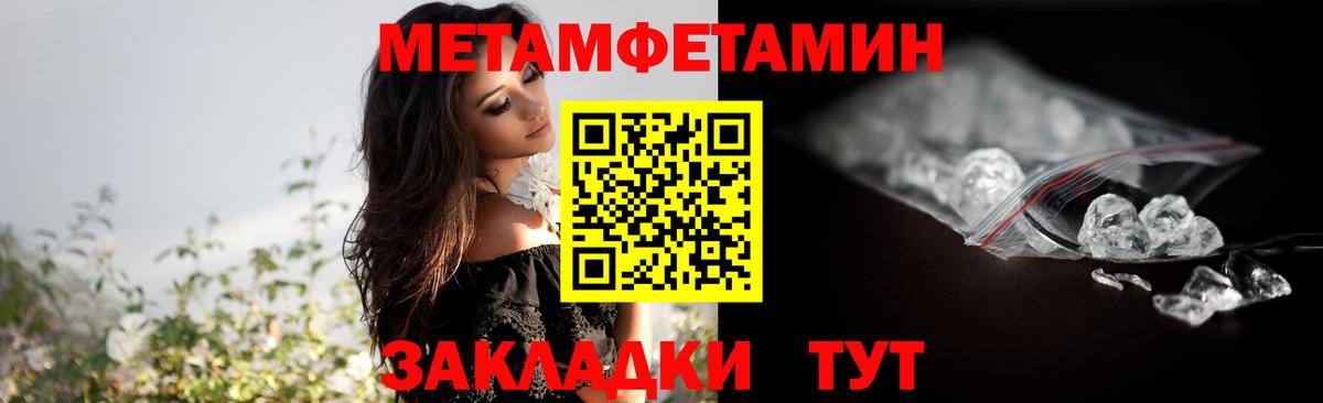Метамфетамин Декстрометамфетамин 99.9% Калуга