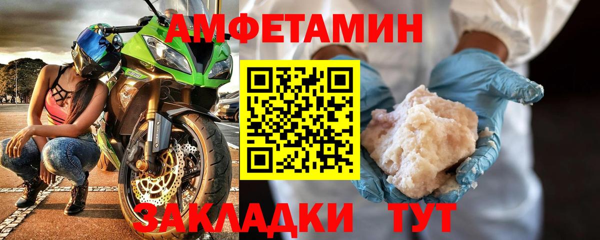Метамфетамин кристалл  Метамфетамин  Калуга  Вход с VPN 