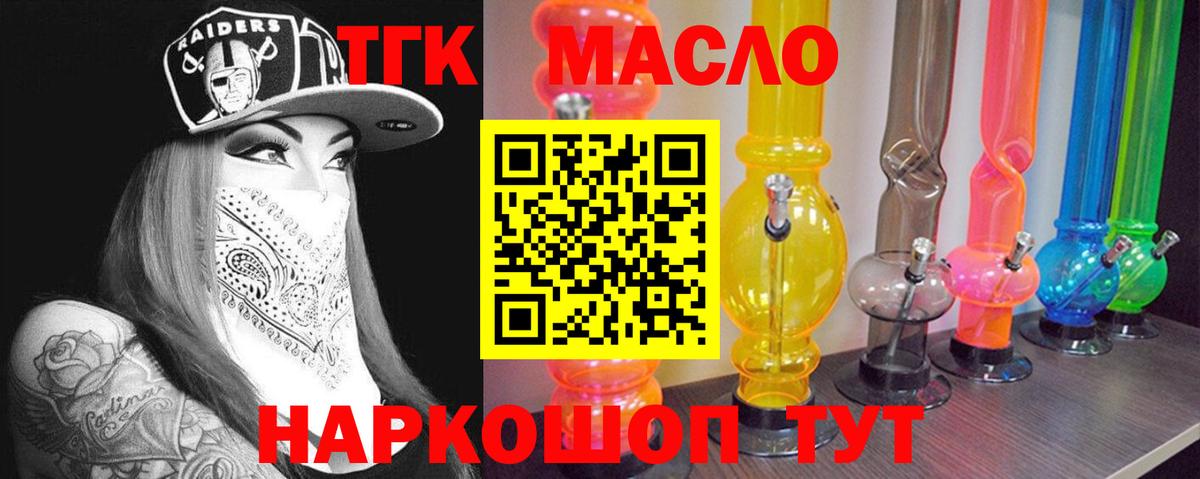 Дистиллят ТГК Wax  где можно купить   Калуга  ТГК Wax 