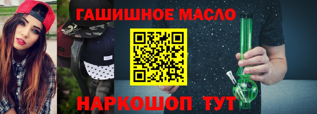Калуга  Дистиллят ТГК концентрат  Вход с VPN 