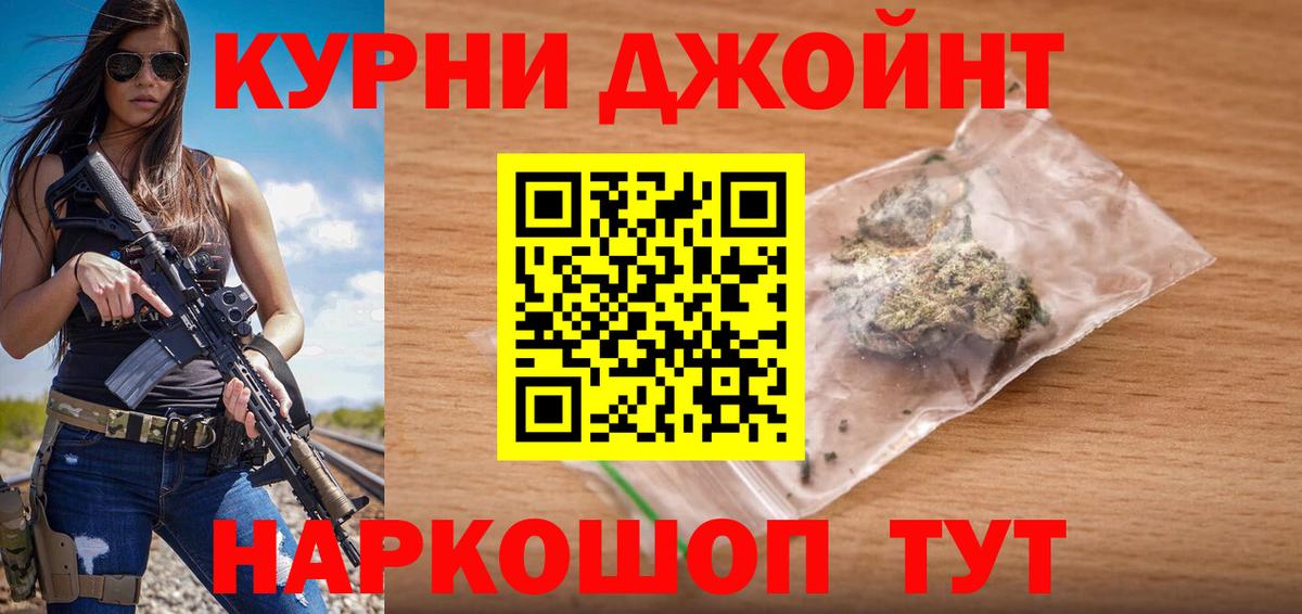 Конопля THC 21% Калуга