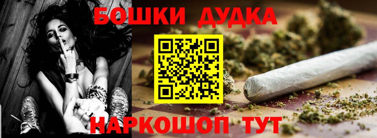 Шишки марихуана план Калуга