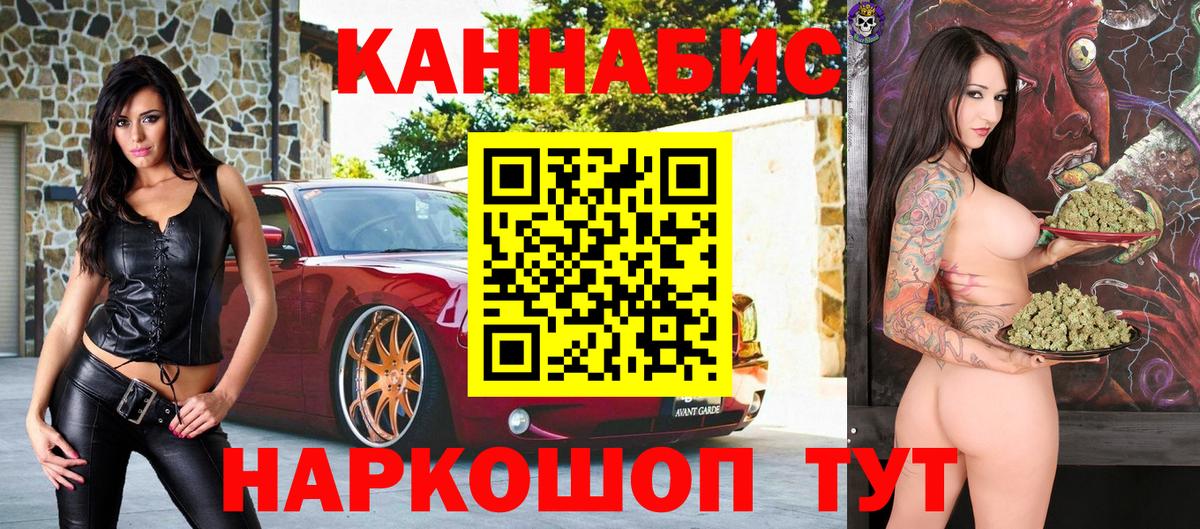 Бошки Шишки сатива  Канабис семена  Марихуана тримм  Калуга 