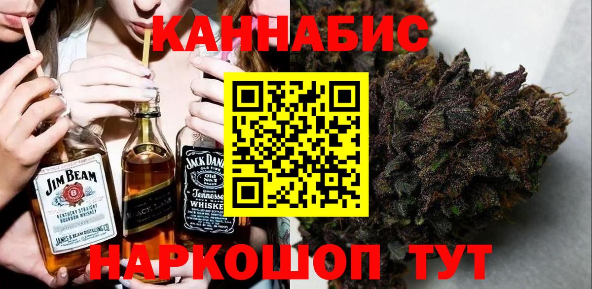 Каннабис OG Kush  Вход с VPN  Калуга  Бошки Шишки Amnesia 